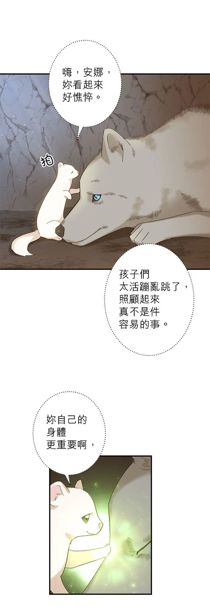 第1话 第27页