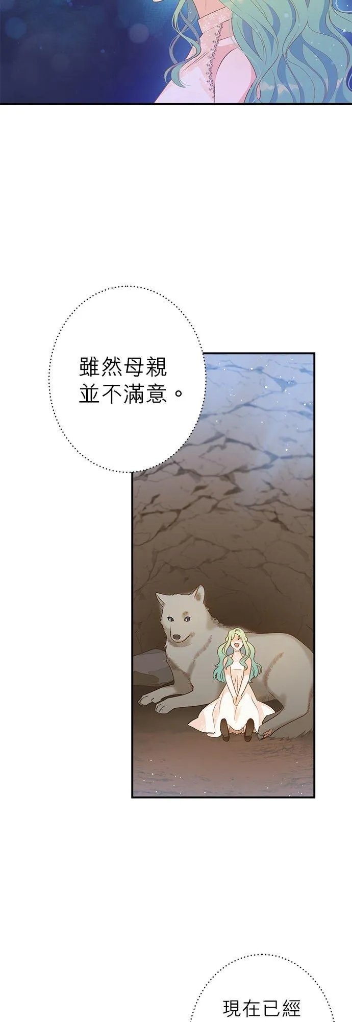 第1话 第35页