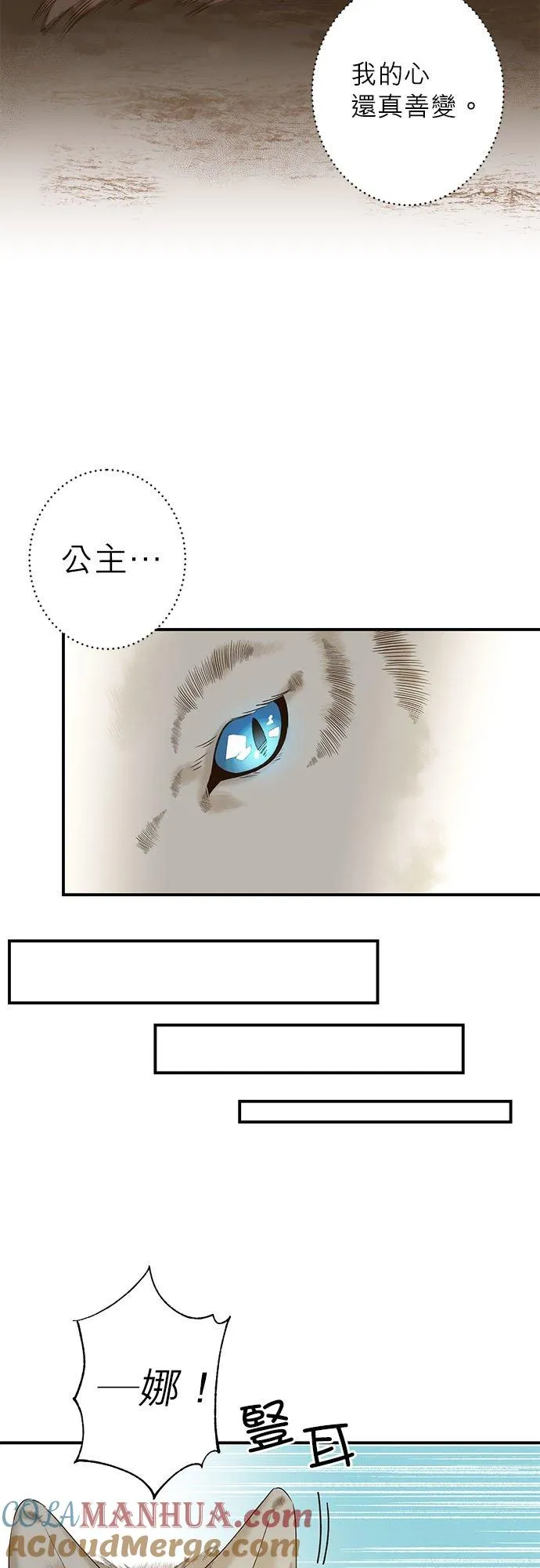 第1话 第37页