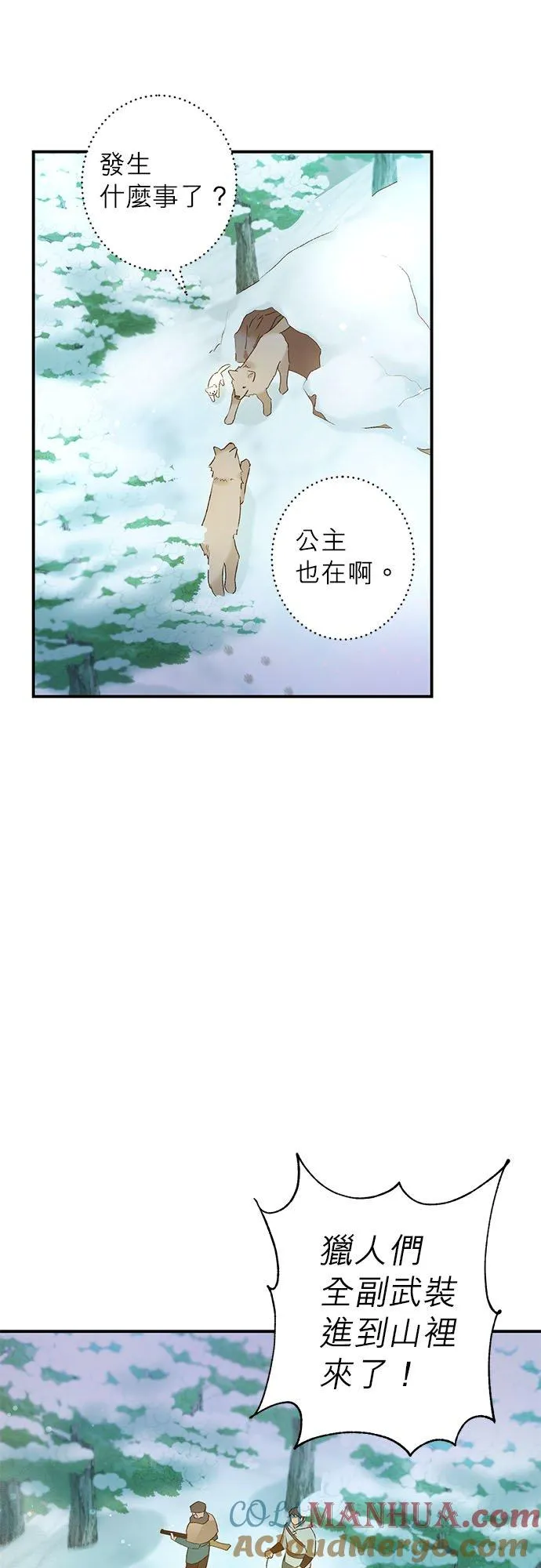 第1话 第40页