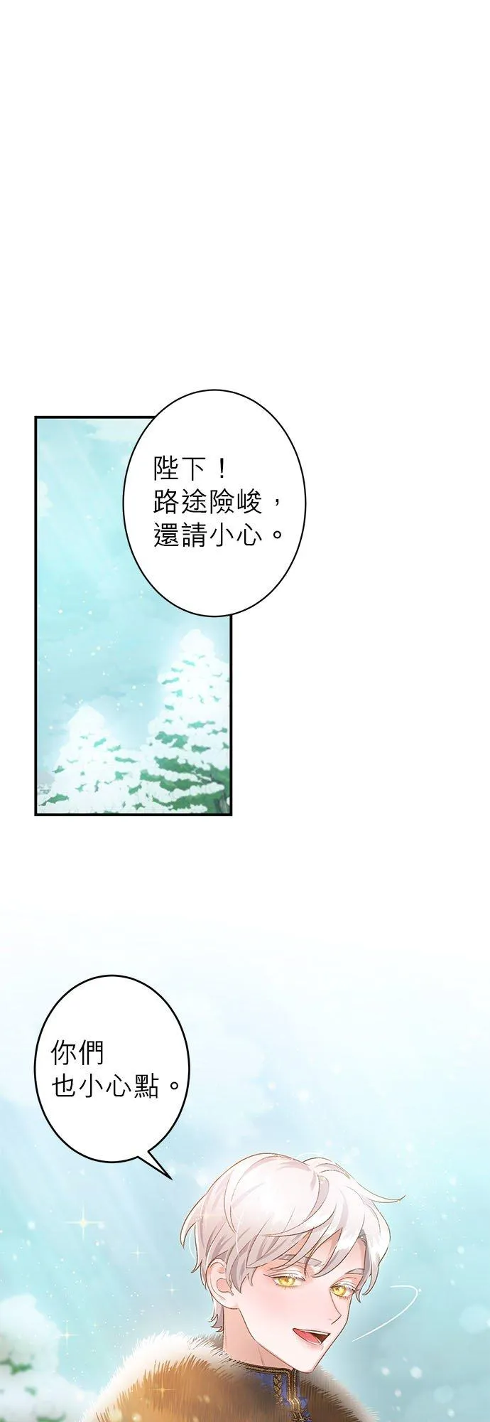 第1话 第44页