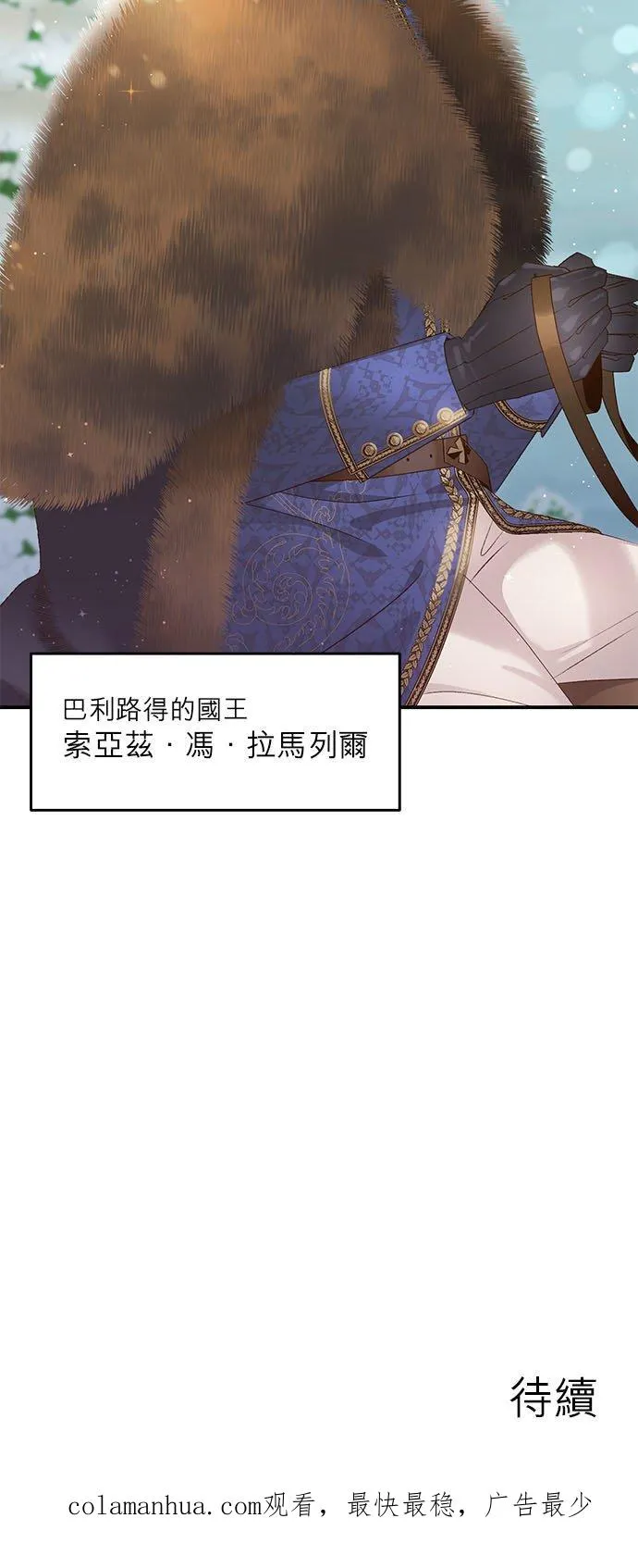 第1话 第45页