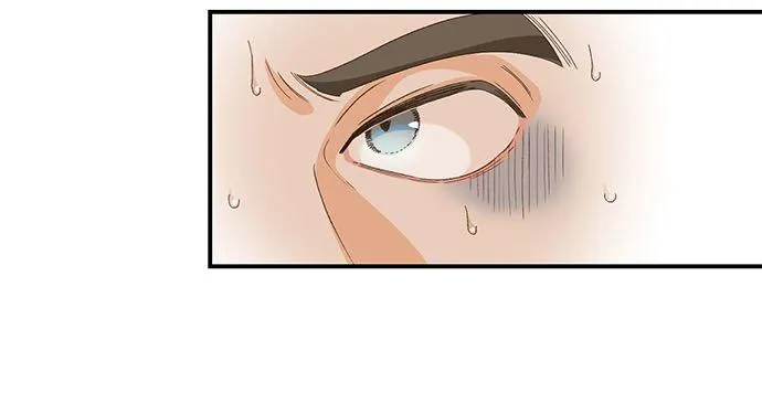 第2话 第8页