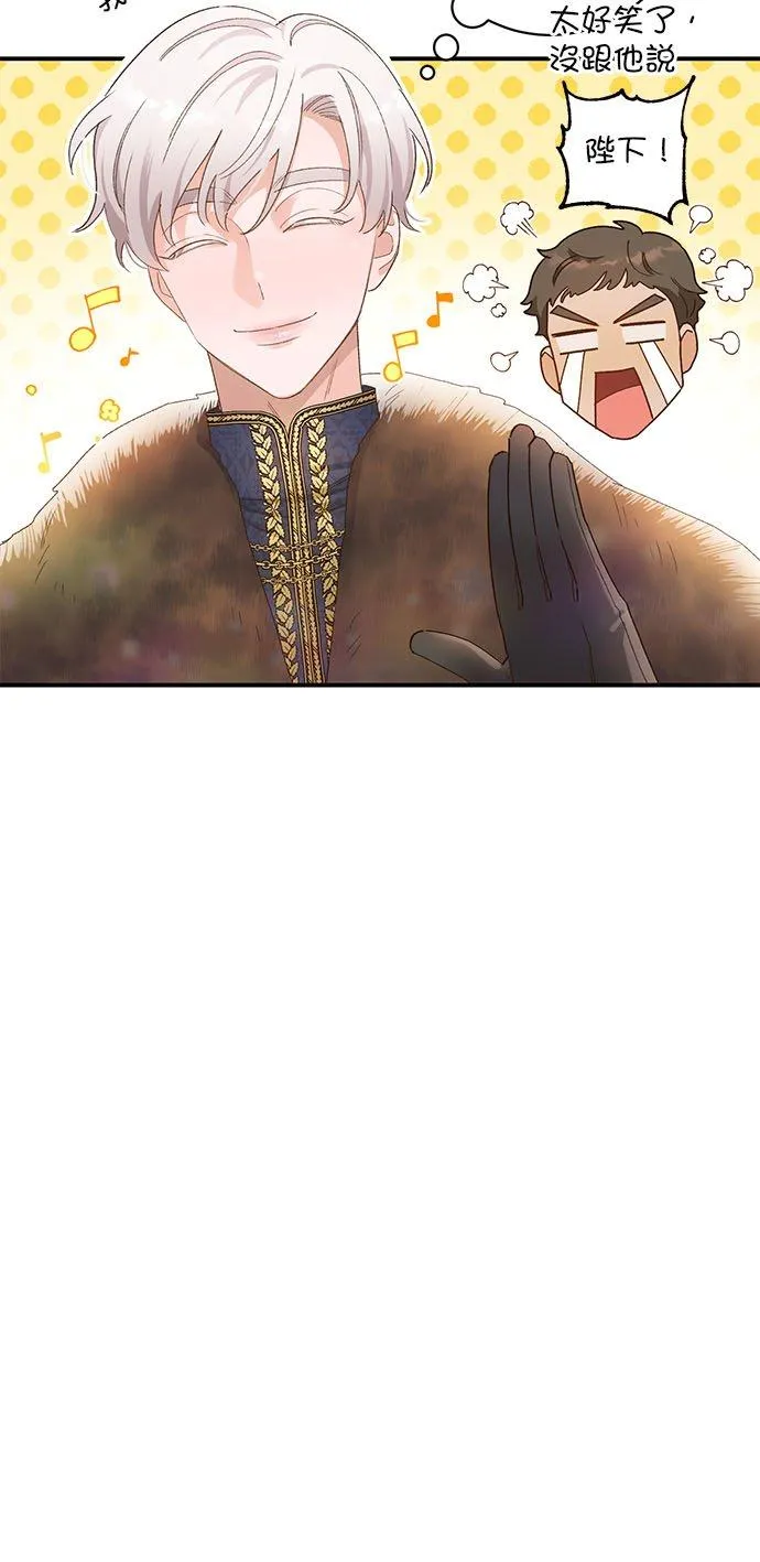 第2话 第15页