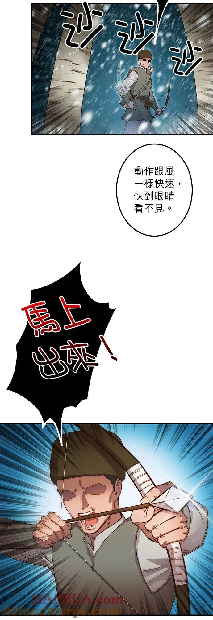 第2话 第19页