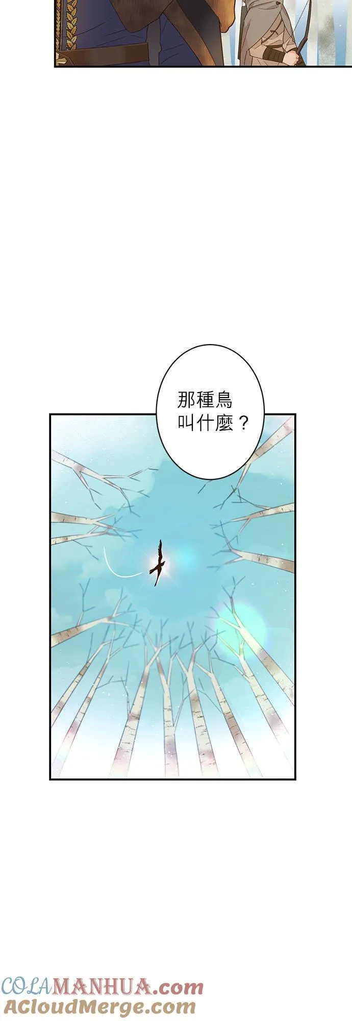 第2话 第34页
