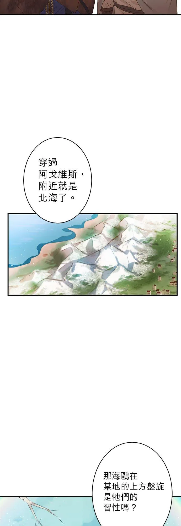 第2话 第36页