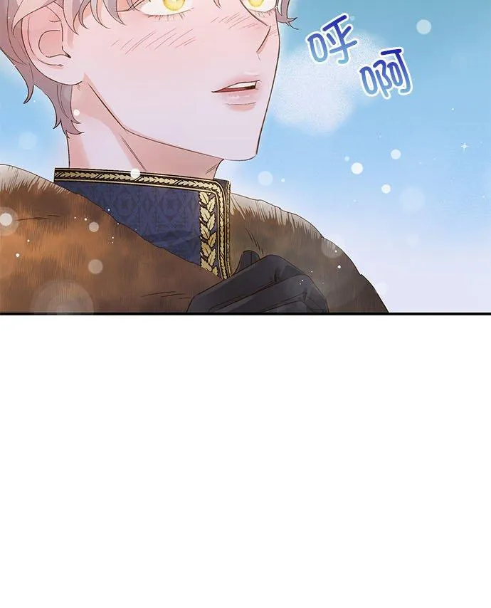 第2话 第45页