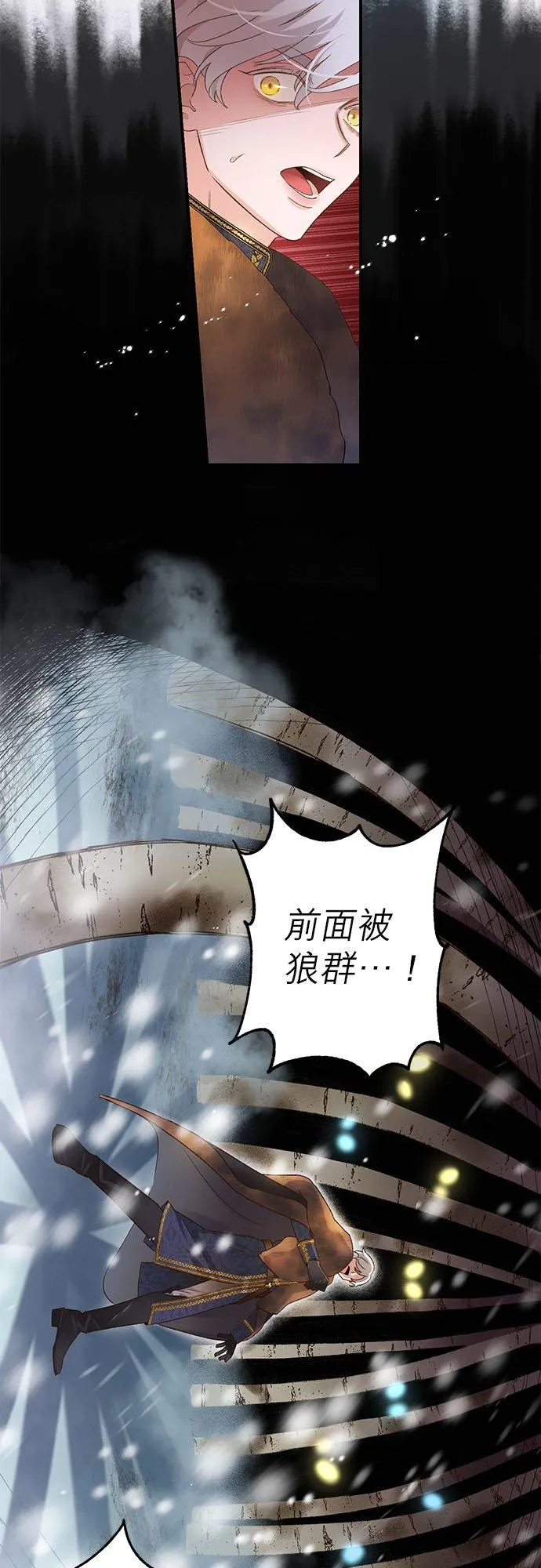 第2话 第50页