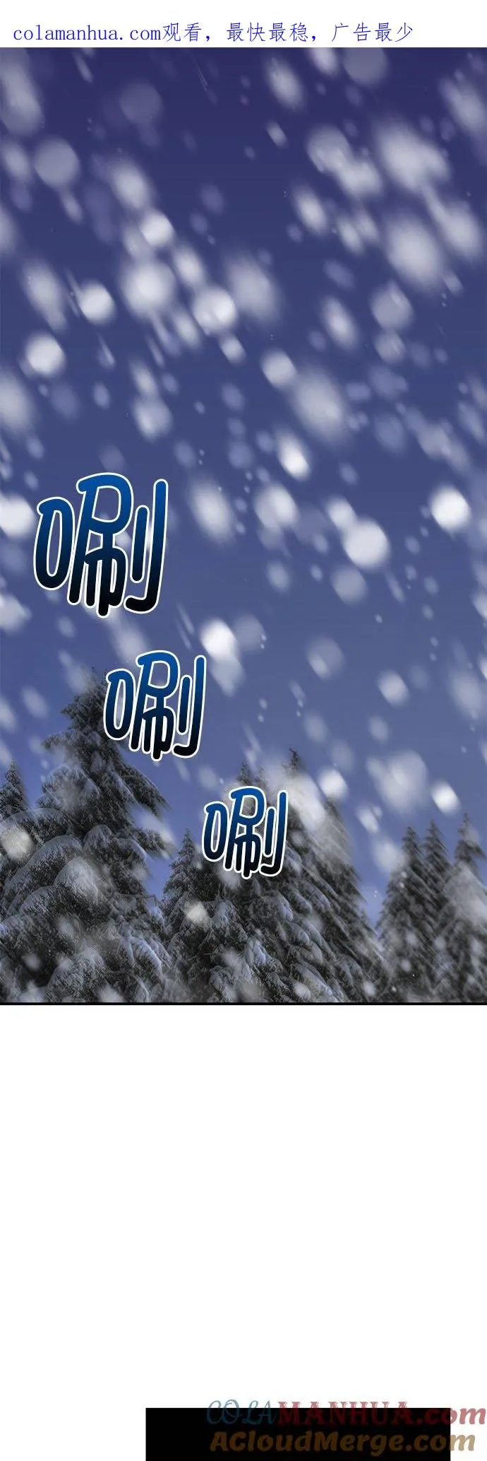 第3话 第1页