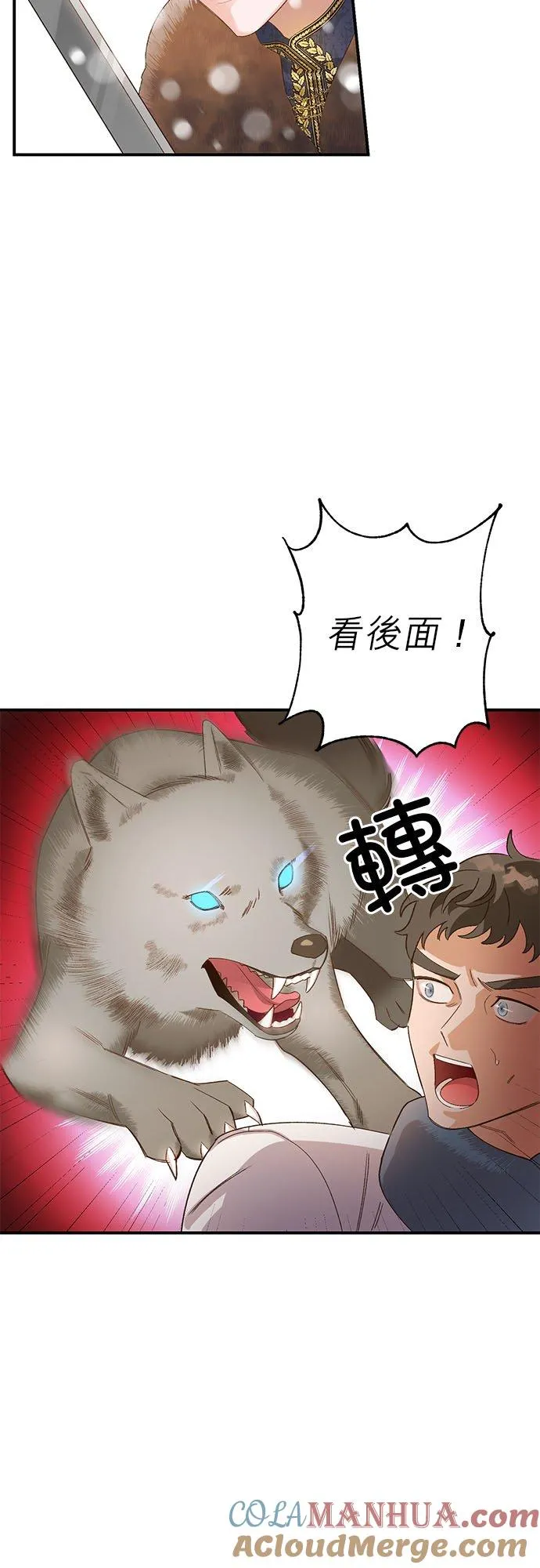 第3话 第10页