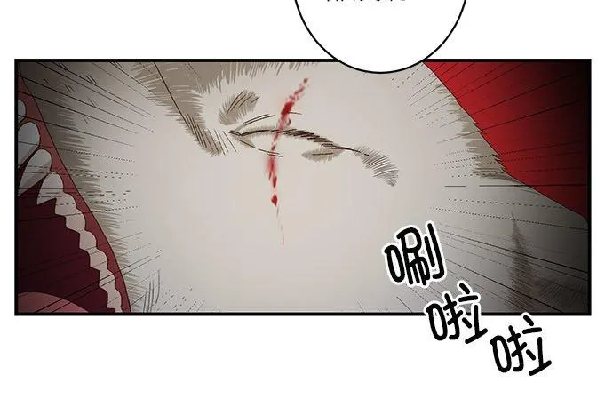 第3话 第14页