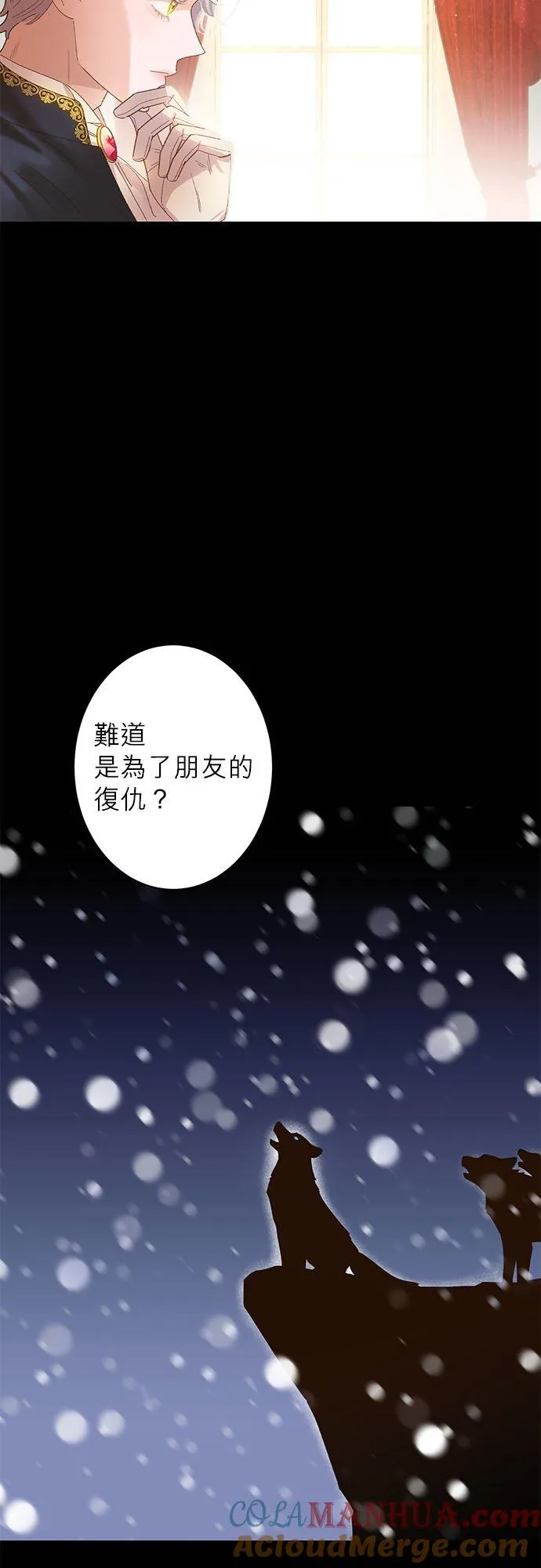 第3话 第19页