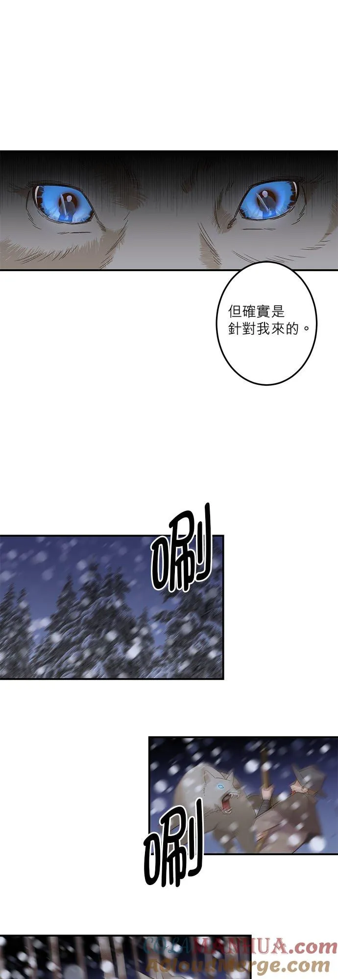 第3话 第22页
