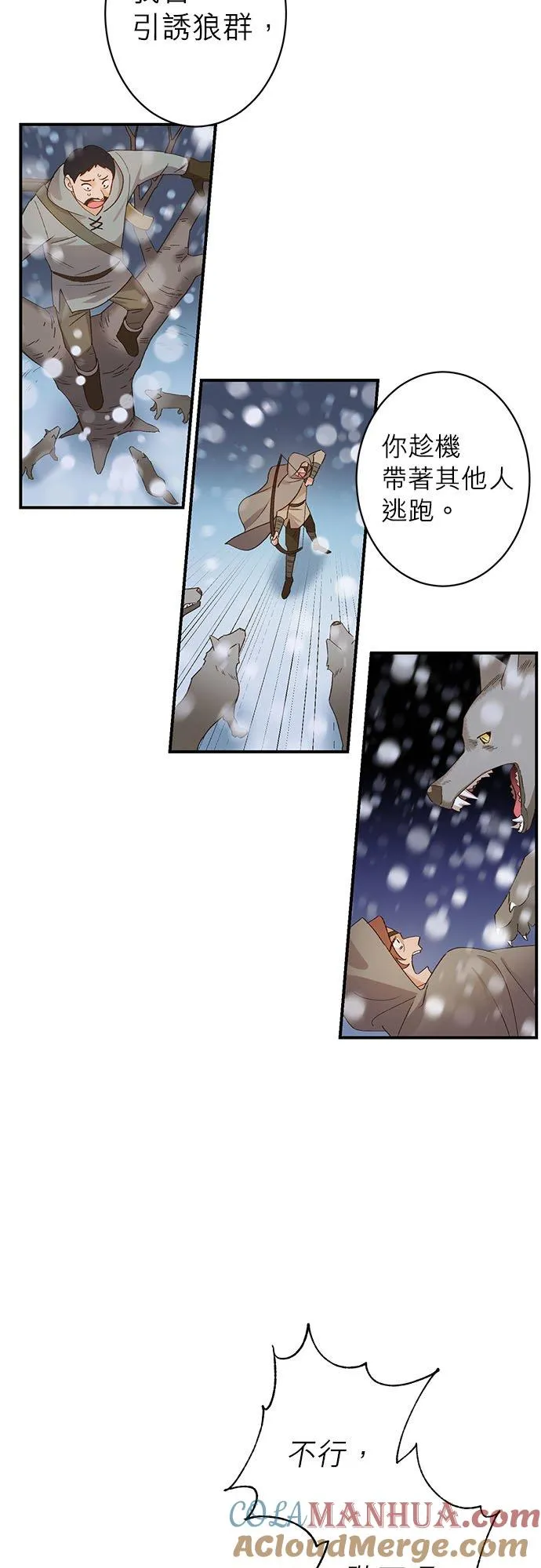 第3话 第25页