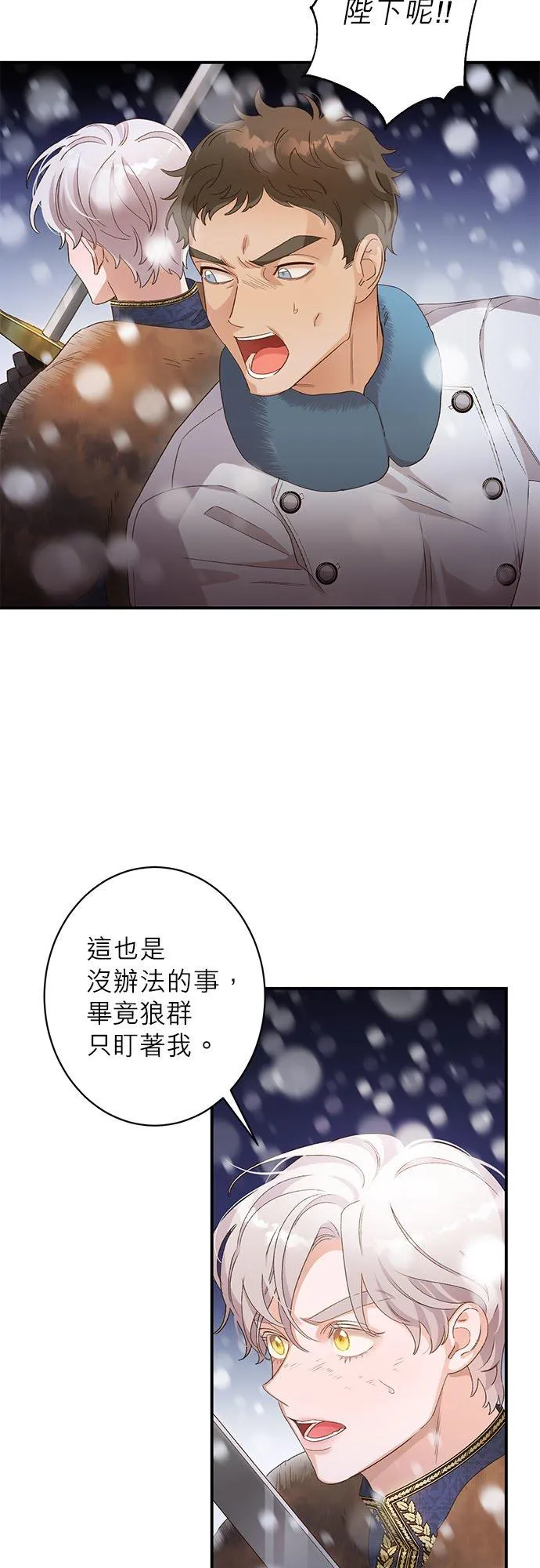 第3话 第26页