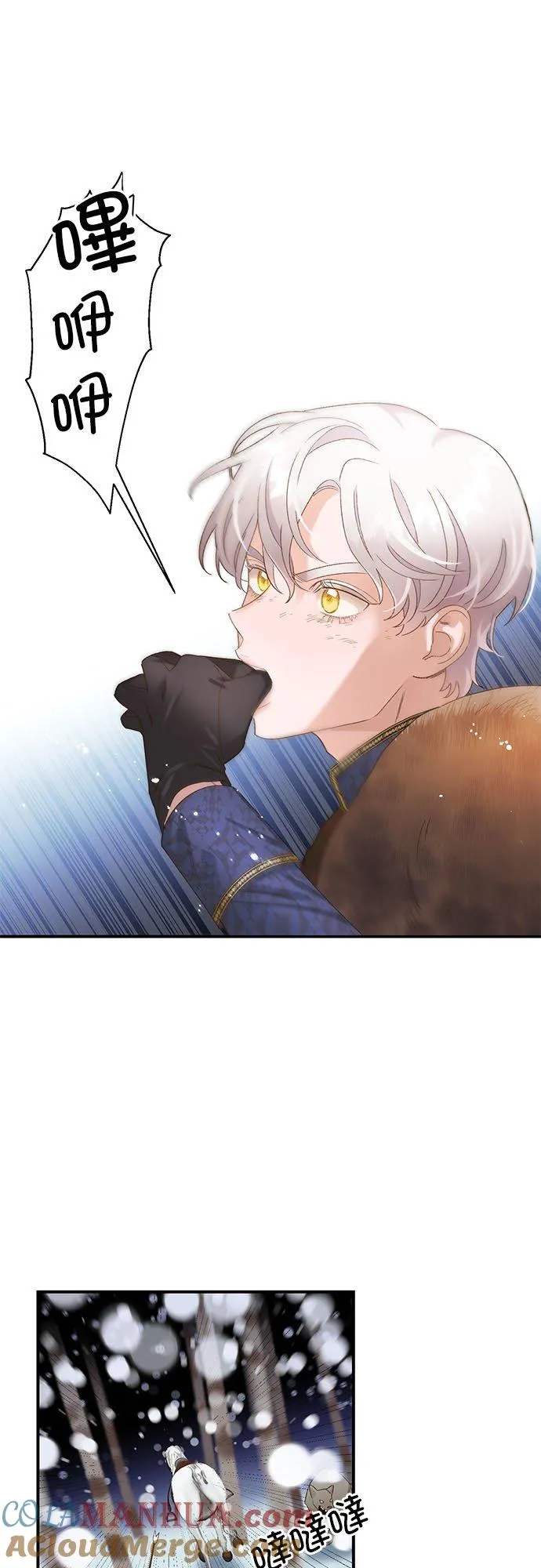 第3话 第28页