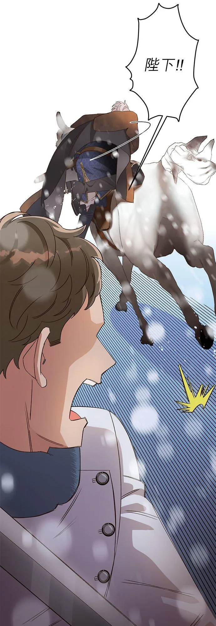 第3话 第30页