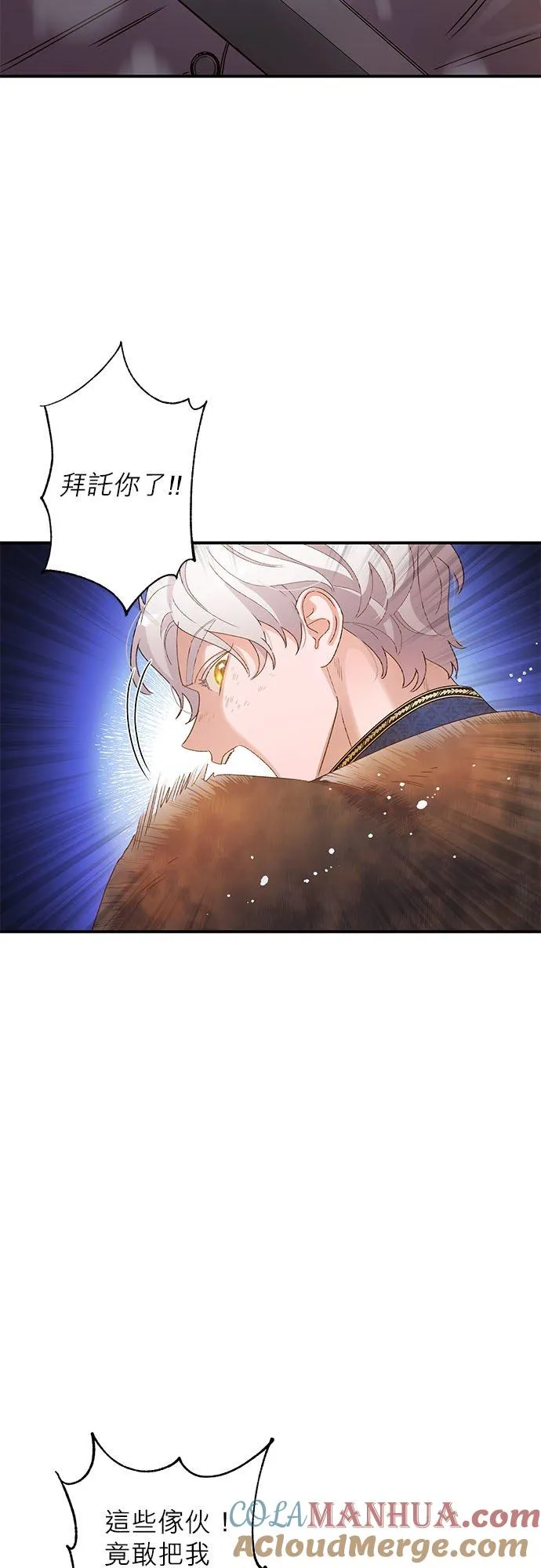 第3话 第31页