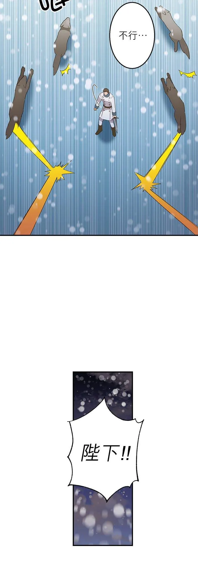 第3话 第33页