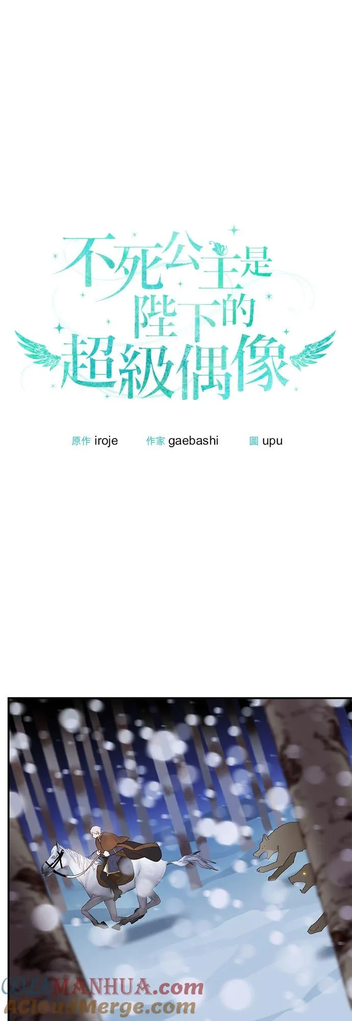 第3话 第34页