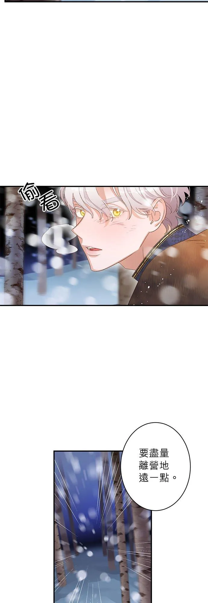 第3话 第35页