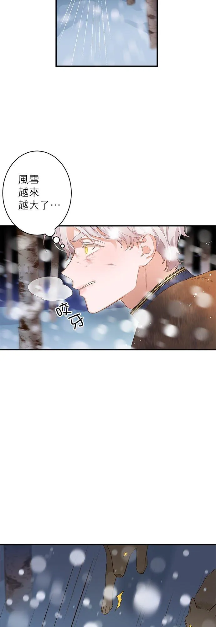 第3话 第36页