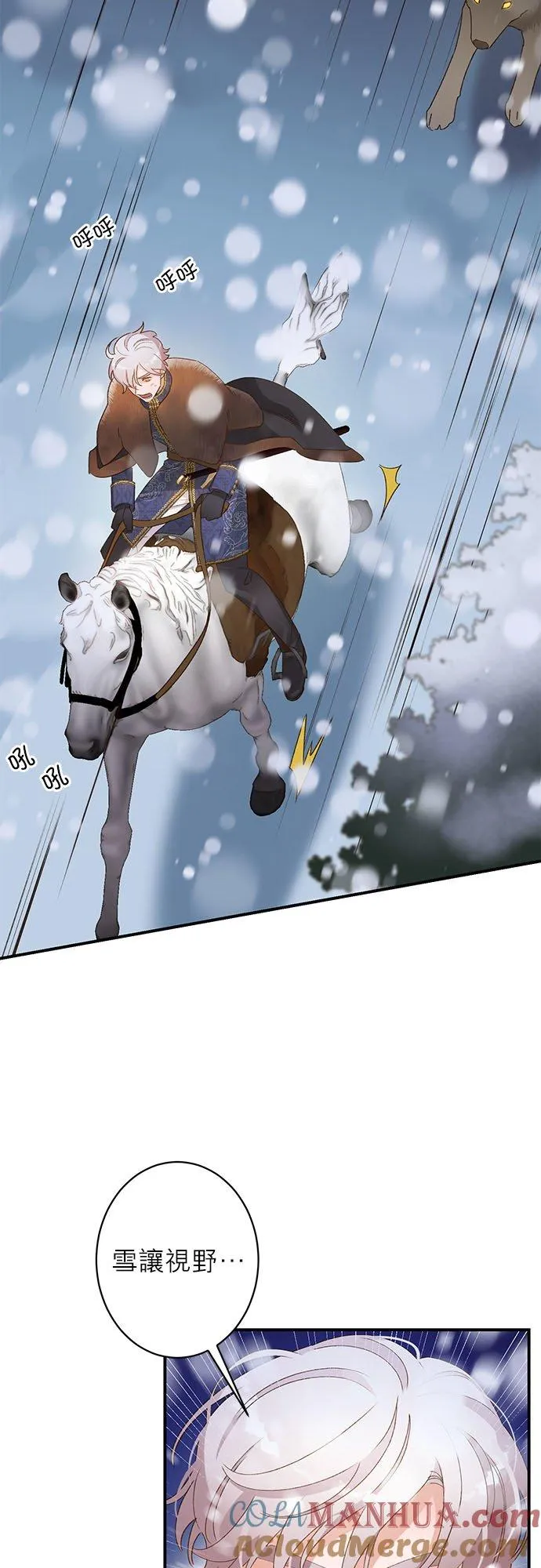 第3话 第37页