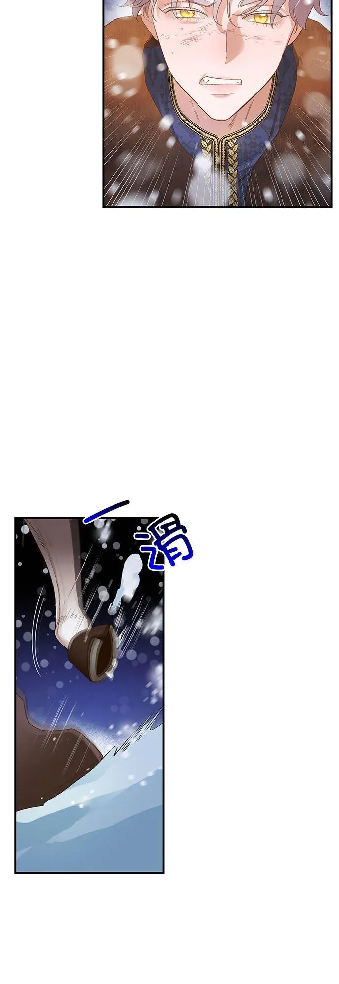 第3话 第38页