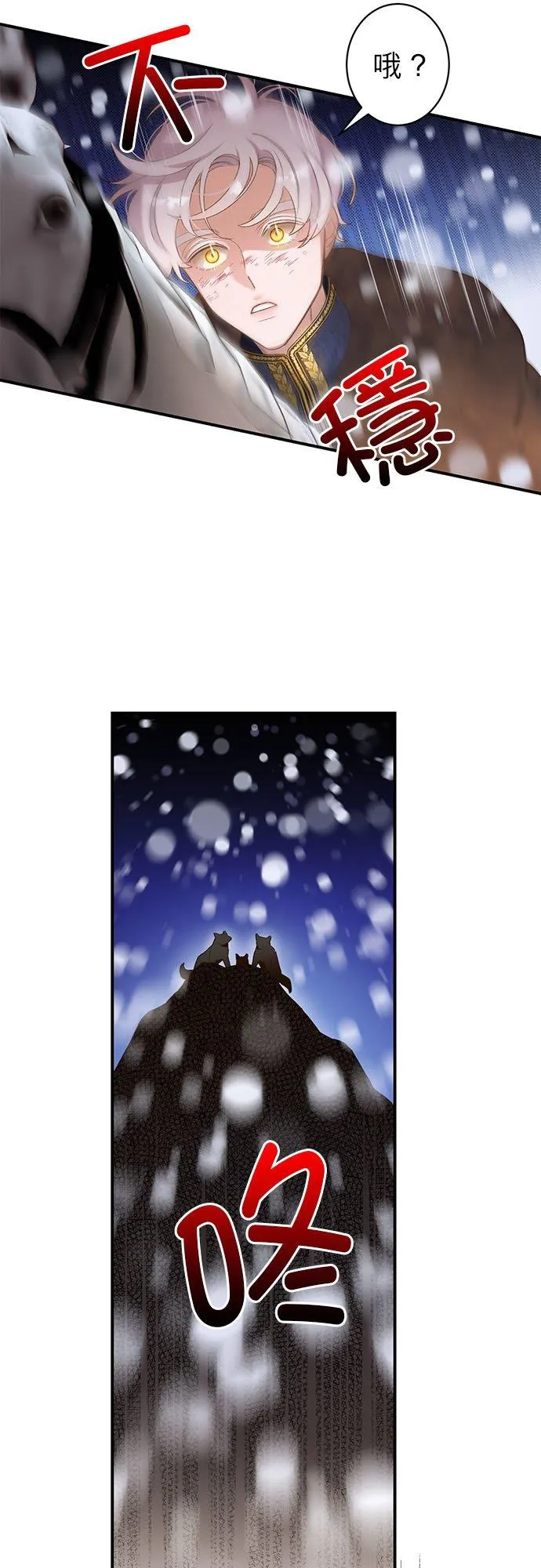 第3话 第39页