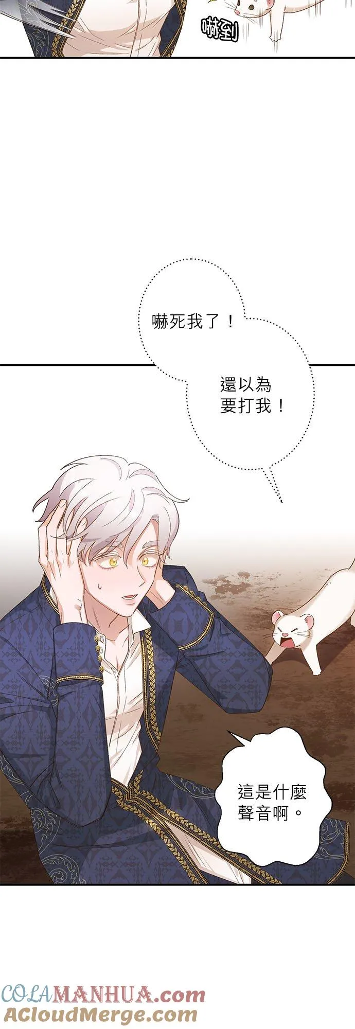 第4话 第11页
