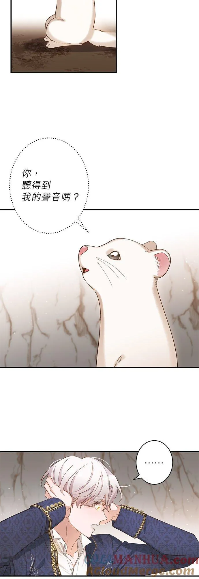 第4话 第13页