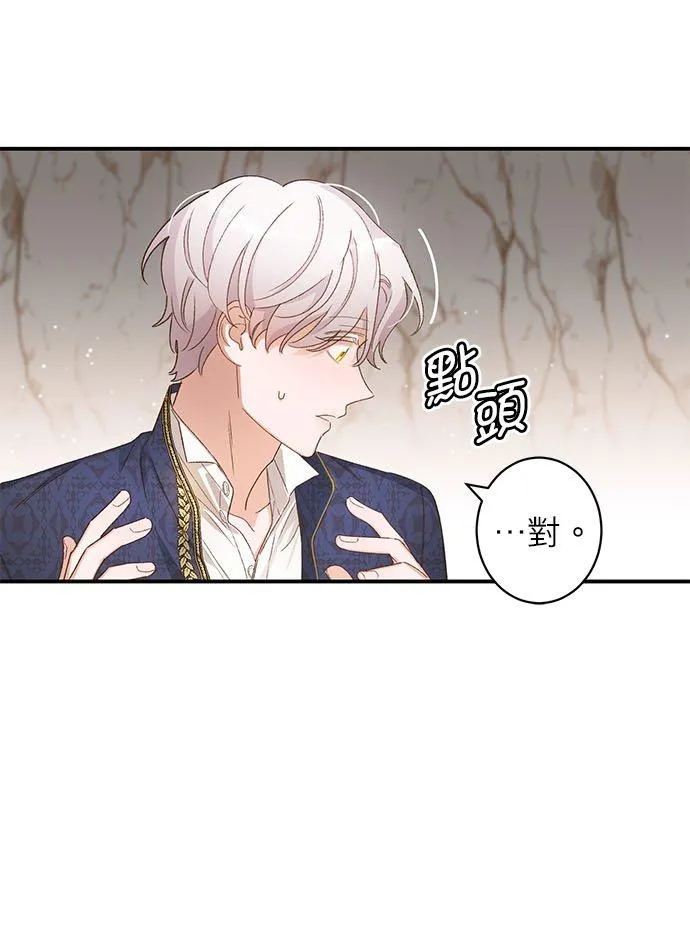 第4话 第14页