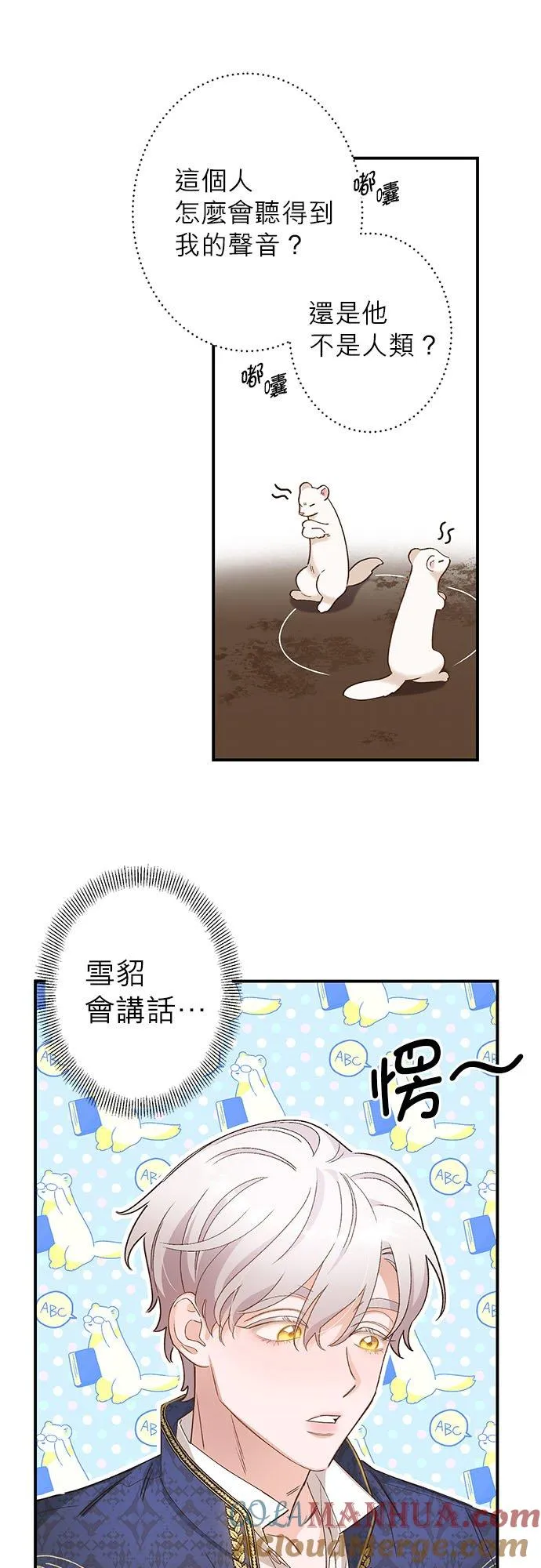 第4话 第15页