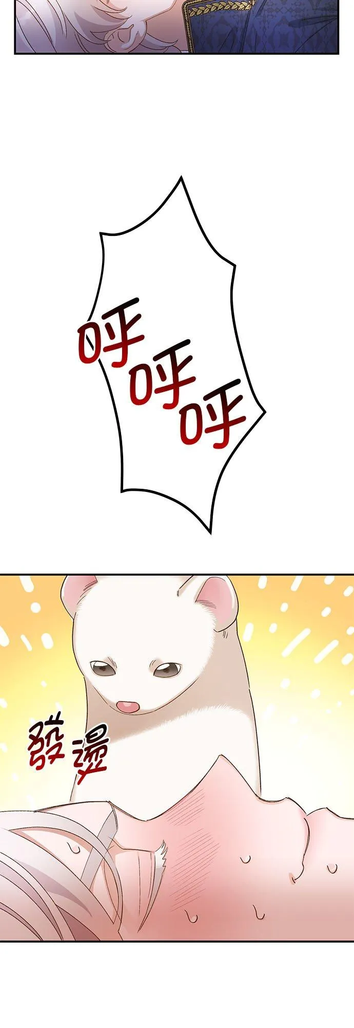 第4话 第18页