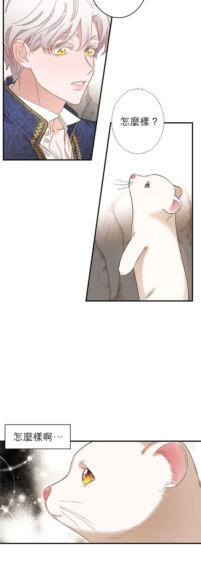 第4话 第22页
