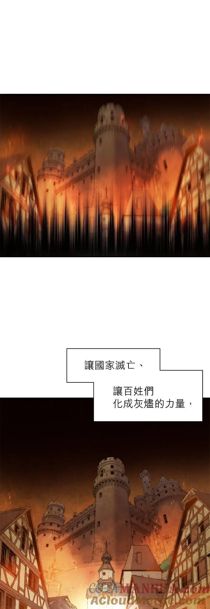 第4话 第23页