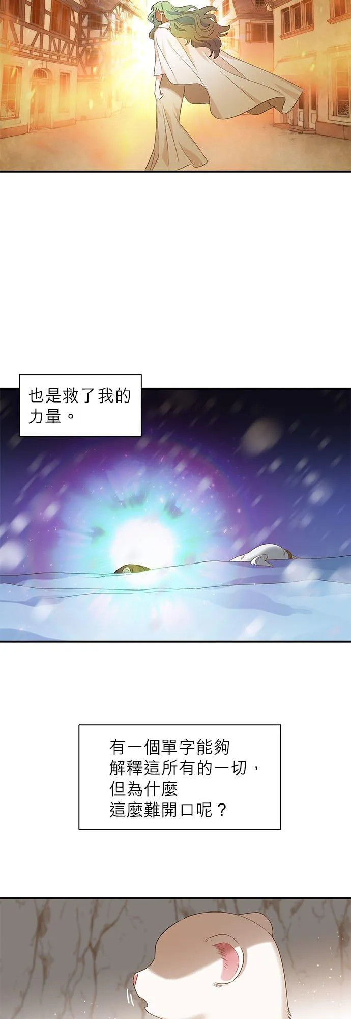 第4话 第24页