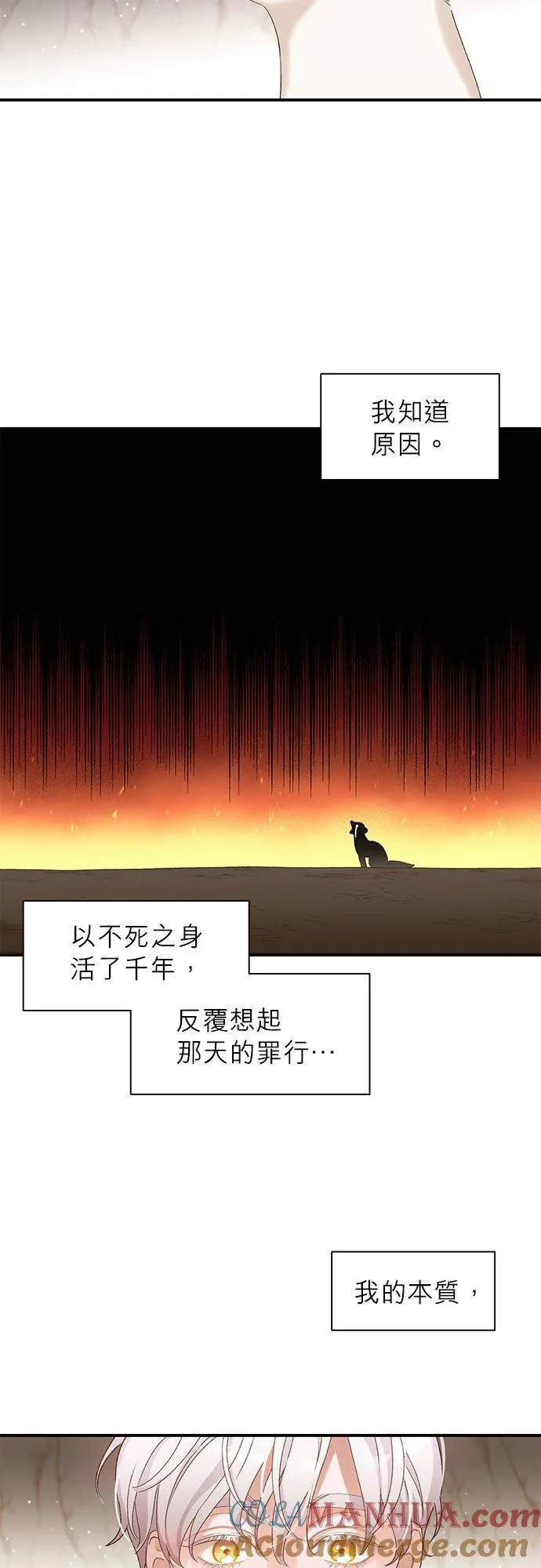 第4话 第25页