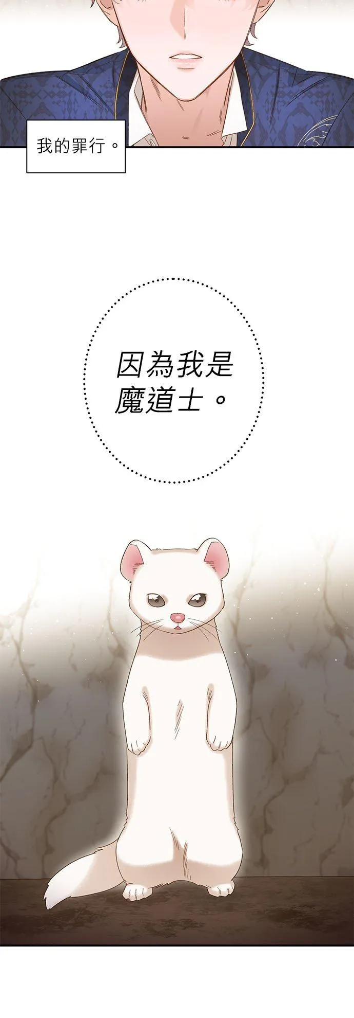 第4话 第26页