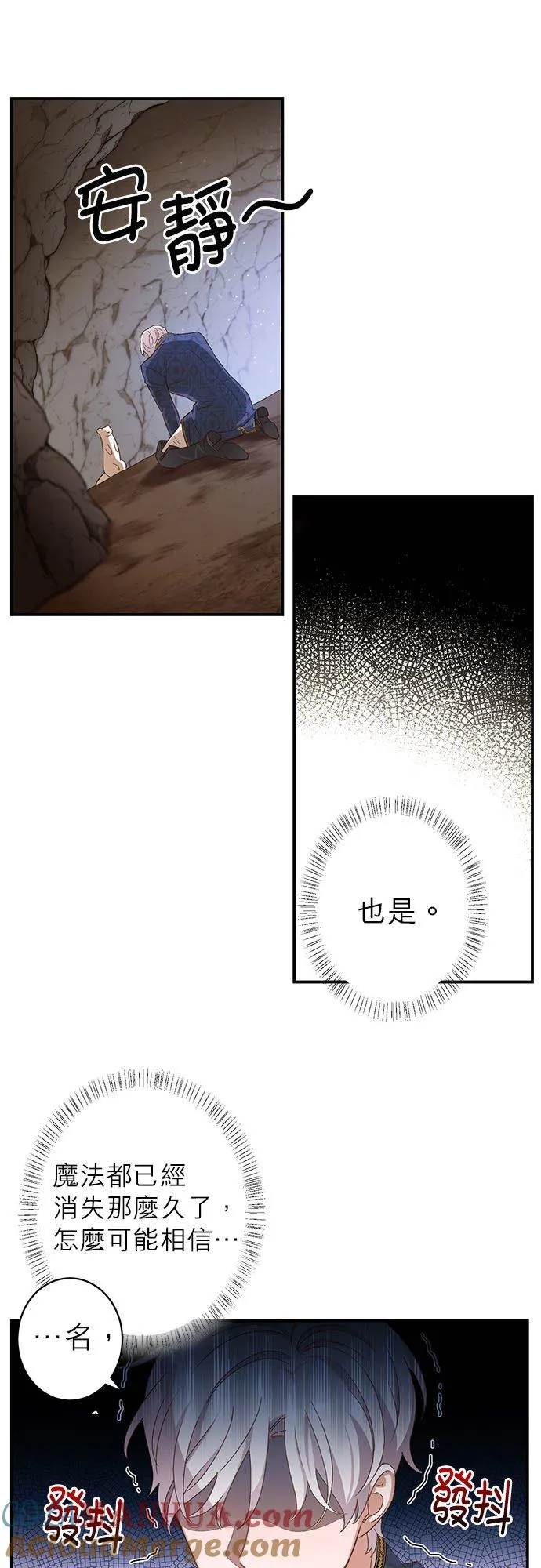 第4话 第27页