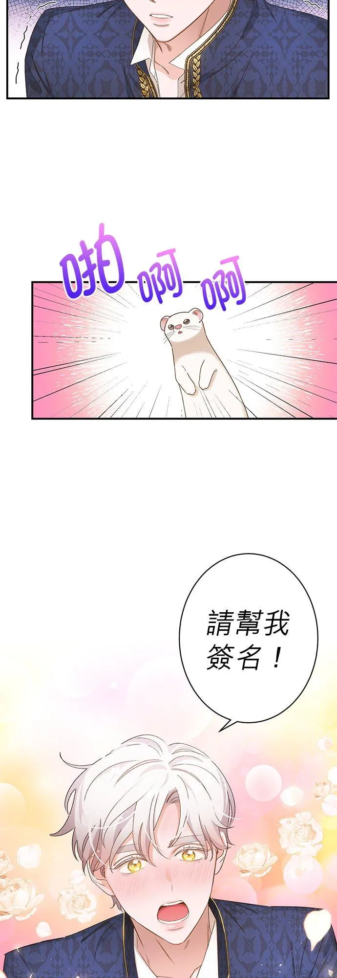 第4话 第28页