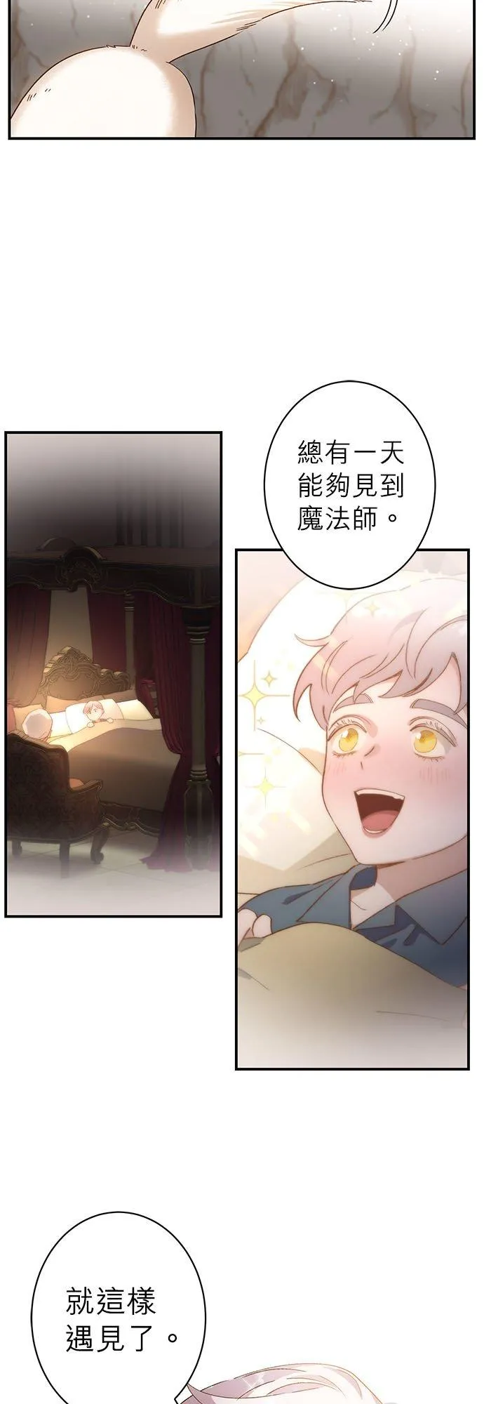 第4话 第34页