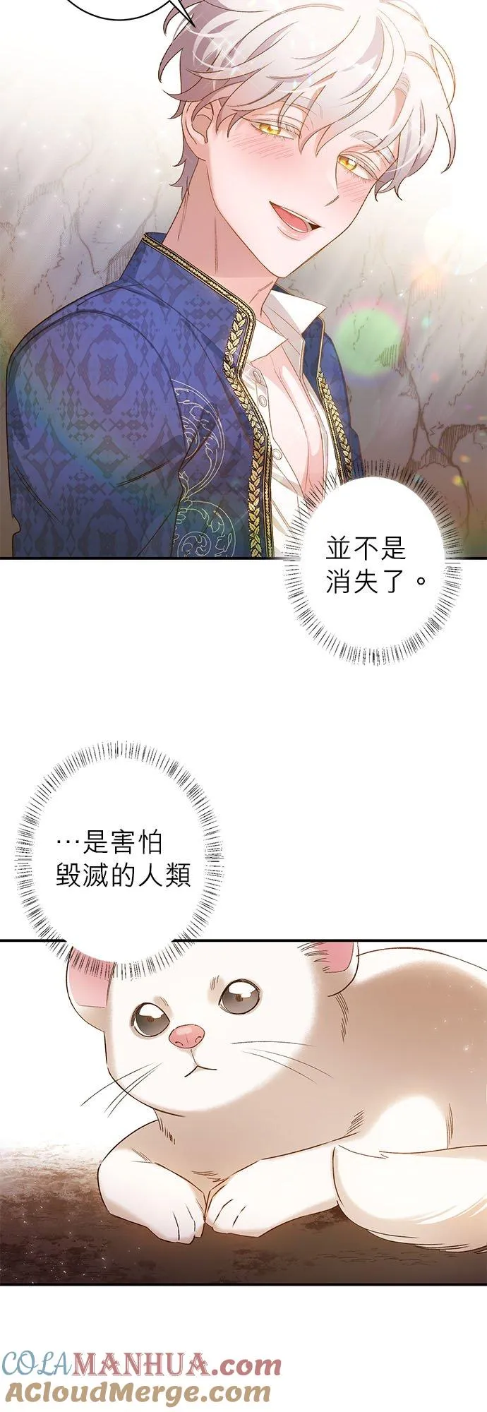 第4话 第35页