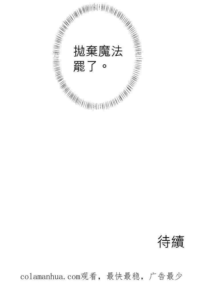 第4话 第36页