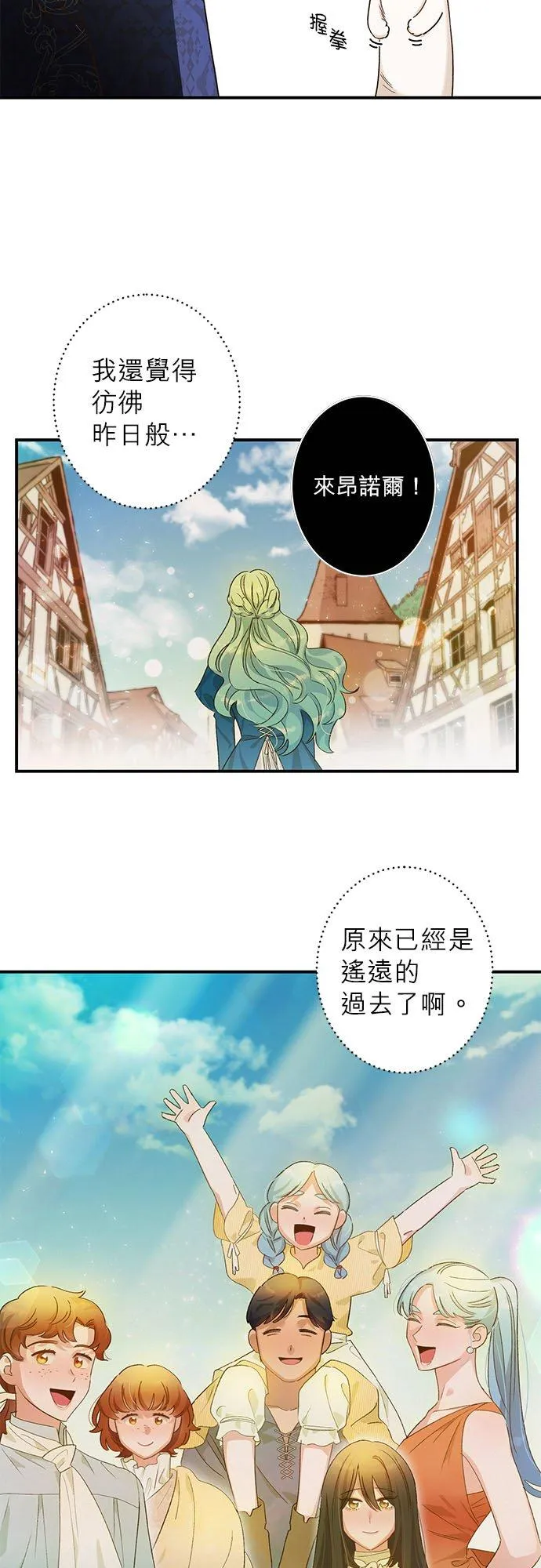 第5话 第4页