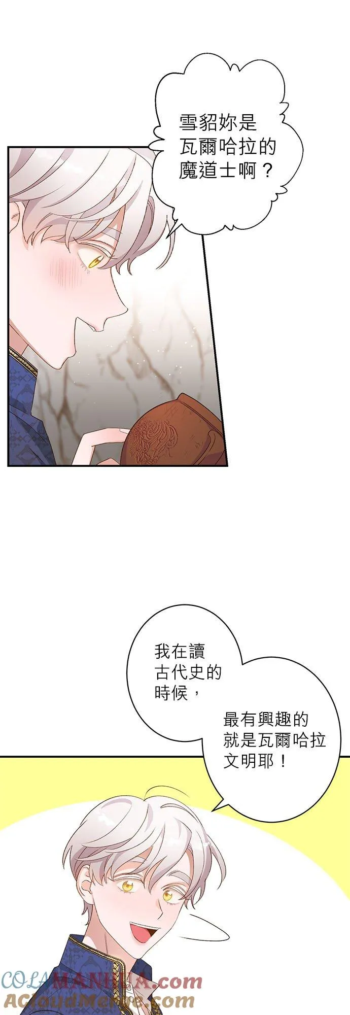 第5话 第9页