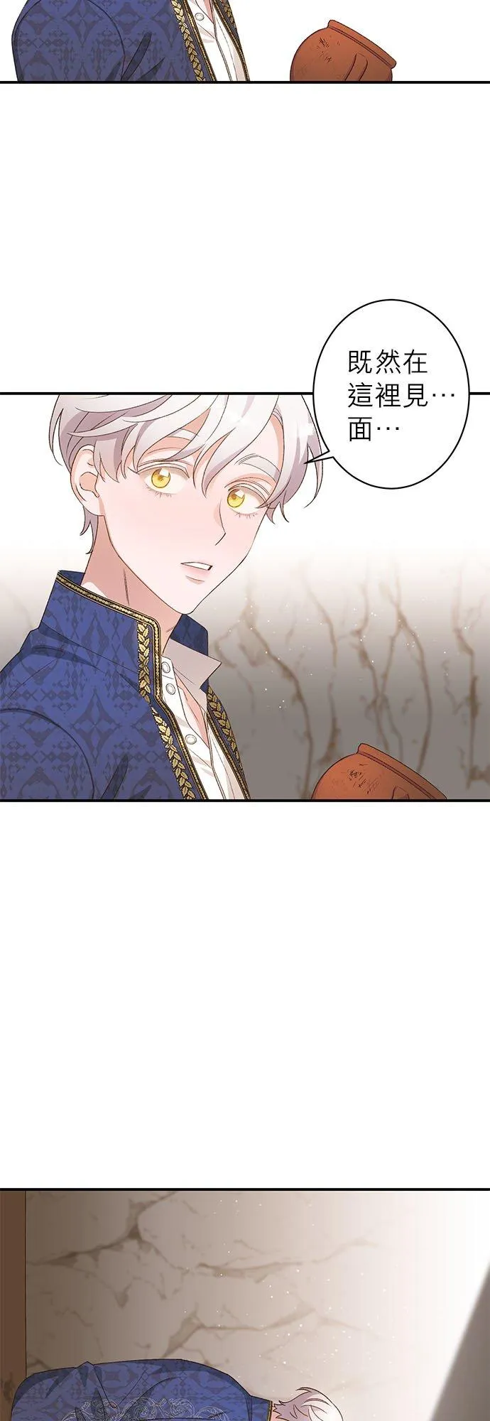 第5话 第10页