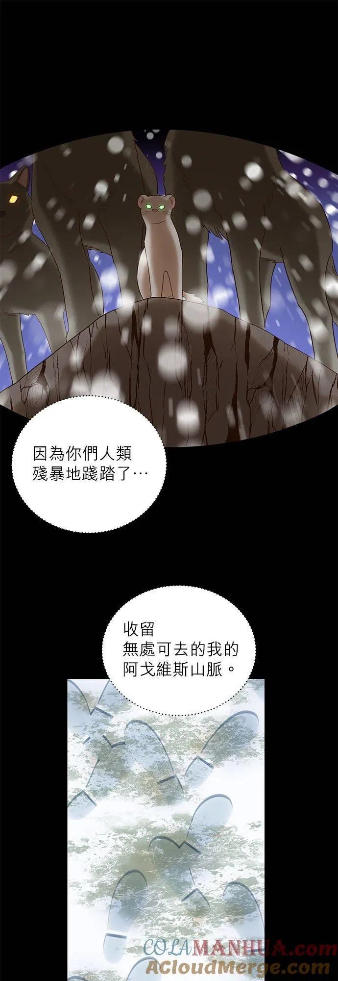 第5话 第15页