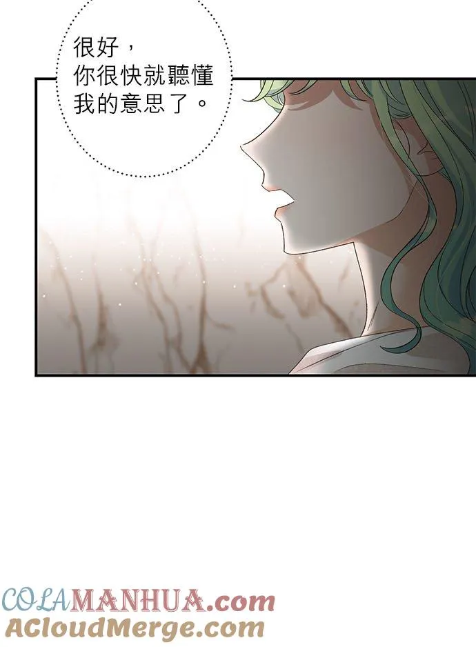 第5话 第21页